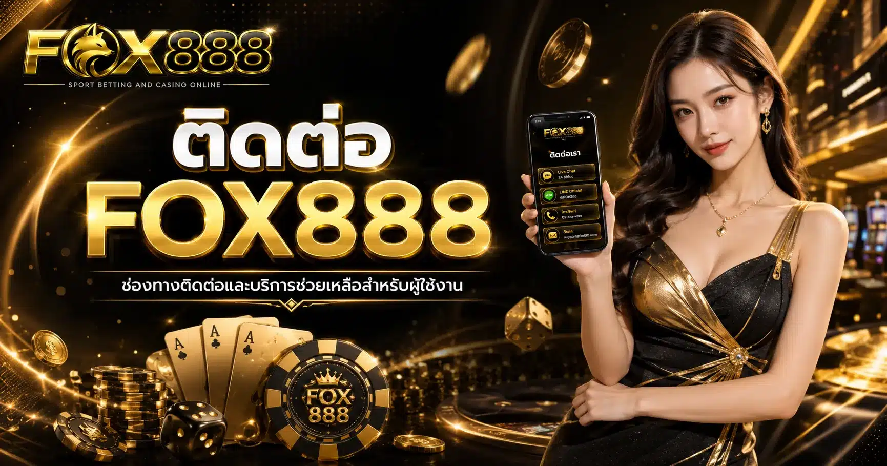 fox888