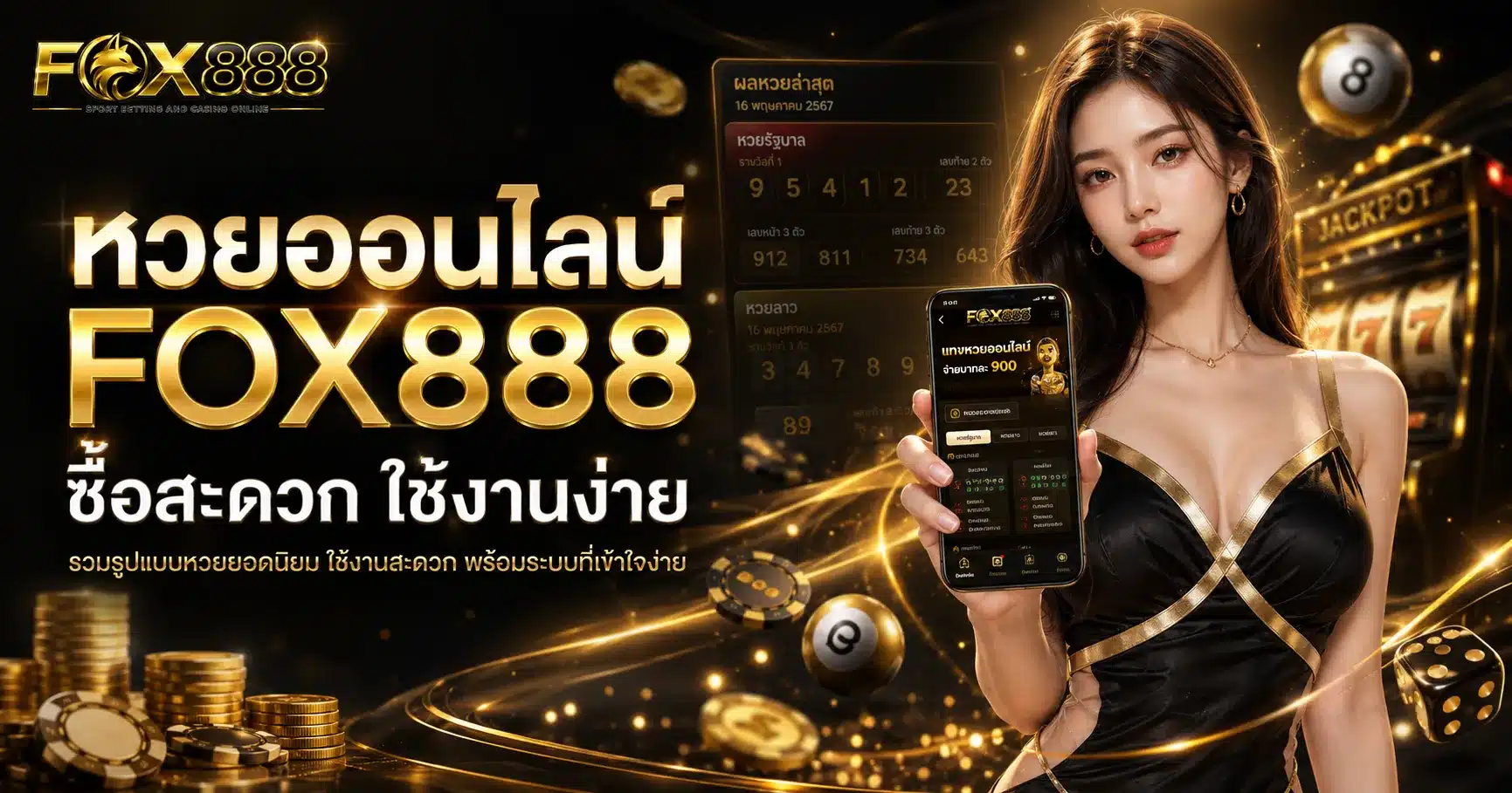 fox888